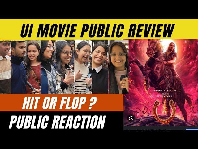 UI Movie Public Review| Public Reaction| UI फिल्म के लिए है दशकों का कहना? | Arakshita Reviews|🫡