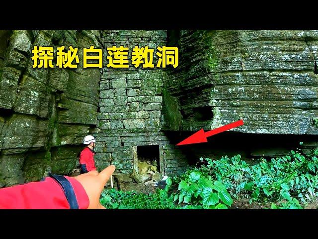 The guy broke into the Bailianjiao Cave and found ancient fossils millions of years ago