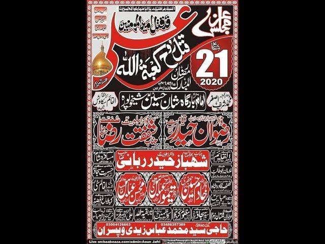 Live Majlis e Aza 21 Ramzan 2020 Imam Bargah Shan e Hussain as Sheikhupura (www.Baabeaza.com)