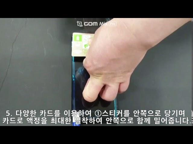 핸드폰 필름지(우레탄풀커버 앞면2장)