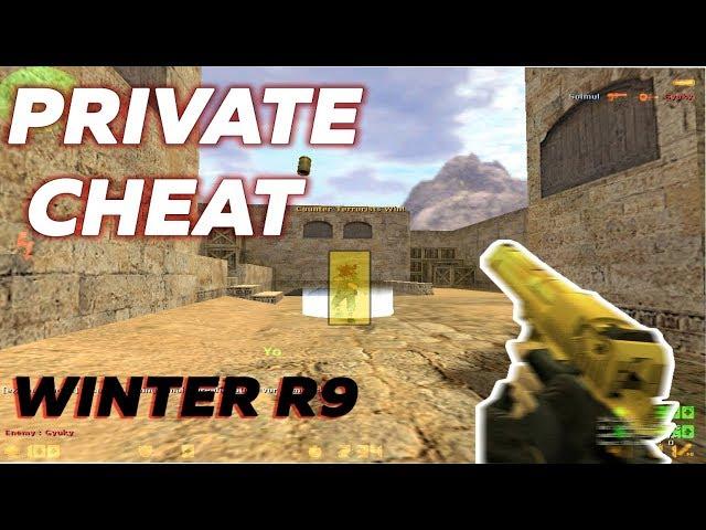 ЛУЧШИЙ ПРИВАТНЫЙ  ЧИТ КС 1.6  2018!