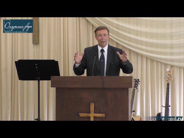 Проповедь "Посредник " Михаил Анискин  Церковь "Открытая дверь"