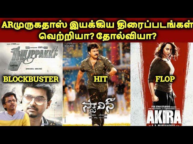 AR Murugadoss Directed Movies Hit? Or Flop? | தமிழ்