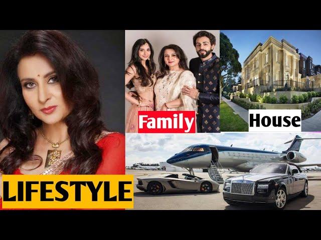 Poonam Dhillon Lifestyle 2020, Biography, Age, Family, House, Net worth, G.T. FILMS