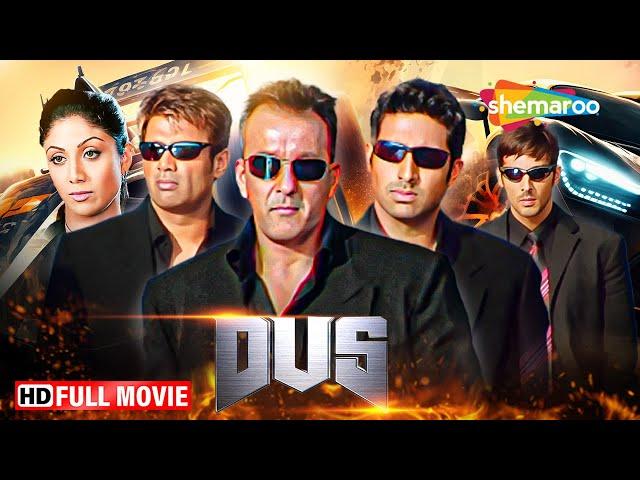 Dus Full HD Movie | Sanjay Dutt Action Movie | Abhishek Bachchan | Suniel Shetty | ShemarooMe