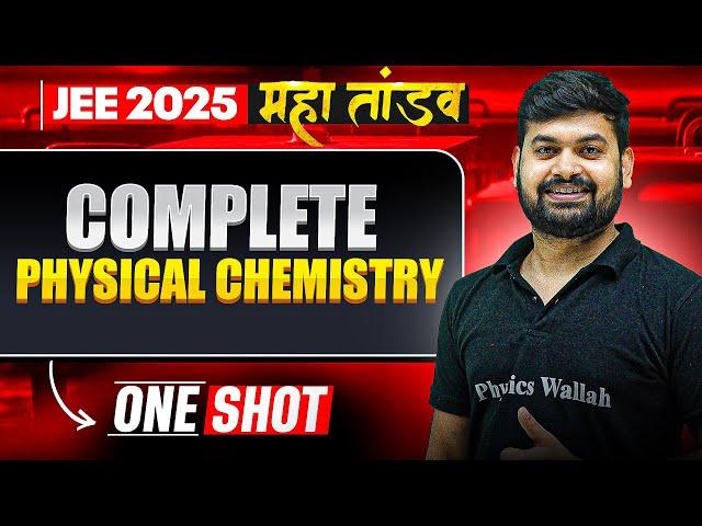 Complete PHYSICAL CHEMISTRY in 1 Shot | All Concepts & PYQs | JEE 2025