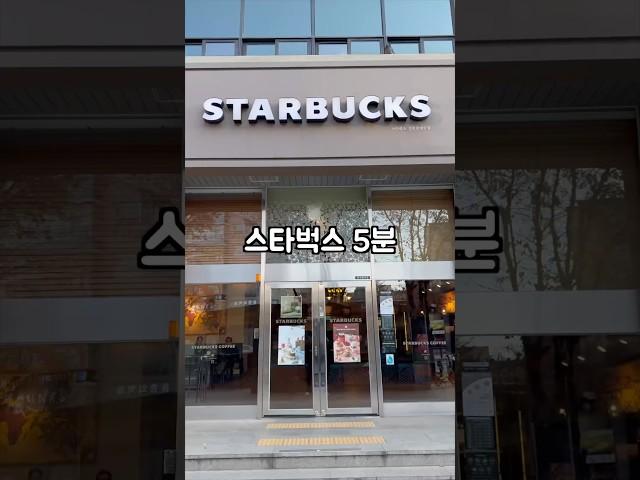 강동구 아파트에서 한강이?! #shorts #강동구아파트 #강동그란츠리버파크 #그란츠리버파크 #신혼부부아파트