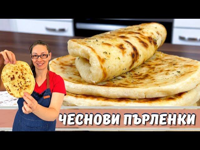 Чеснови пърленки на тиган. Много лесни за приготвяне.