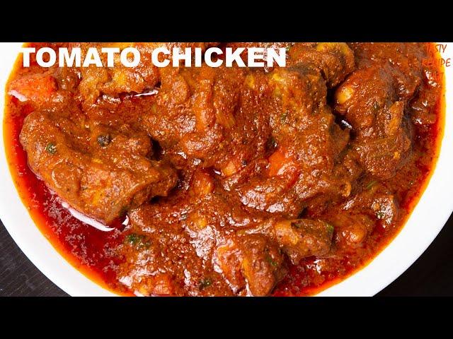 Tomato Chicken Recipe ! Simple Tomato Chicken