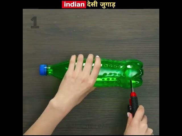 NEW PLASTIC BOTTLE HACK | SIMPLE EASY LIFE TRICKS | ROOM DECOR | DESI JUGAAD | #lifehack #shorts