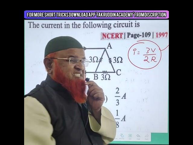 Good news for Neet aspirants| Current electricity short tricks | #shorts