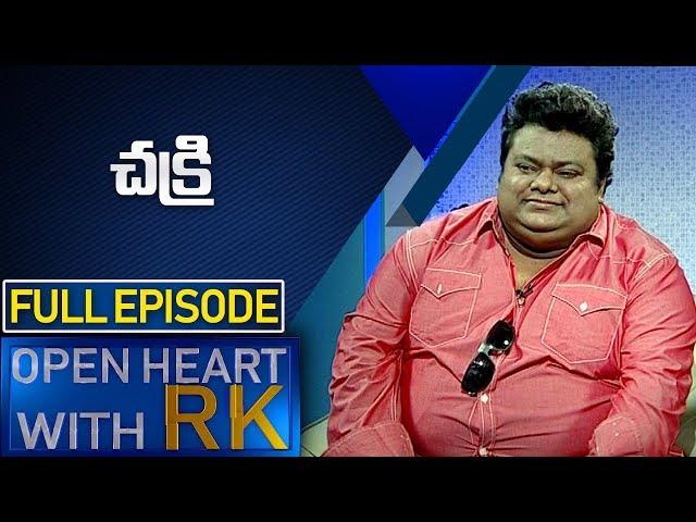 Music Director Chakri | Open Heart with RK Full Episode | ABN Telugu