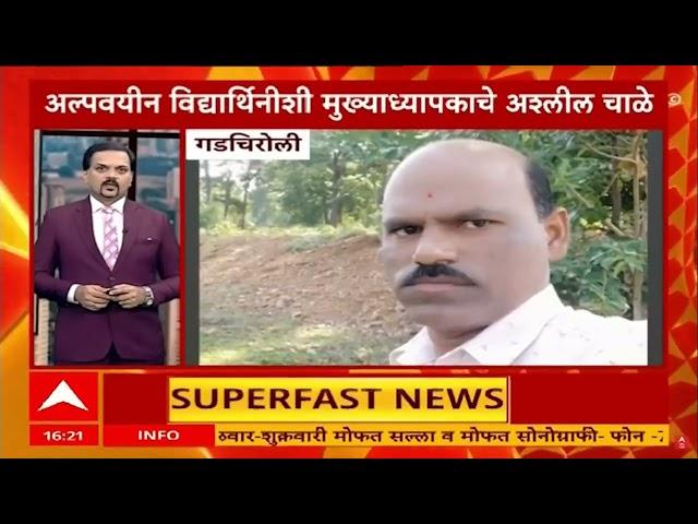 Top 25 News : टॉप 25 बातम्यांचा वेगवान आढावा : Maharashtra News : ABP Majha