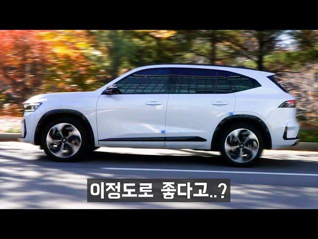 뒤도 안 돌아보고 산, 4천만원대 SUV