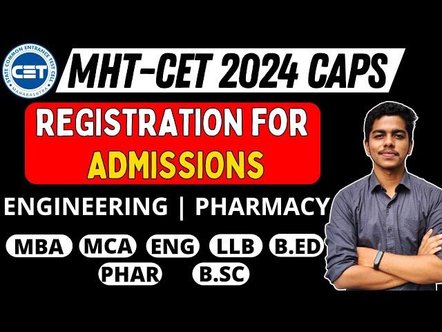 MHT-CET 2024 | Engineering & Pharmacy | Admission Registration Dates | MBA MCA | #mhtcet2024 #cet