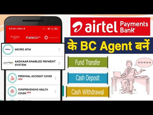 Airtel Payment Bank Services and Commission | Airtel Payment Bank BC Kaise Bane 2024