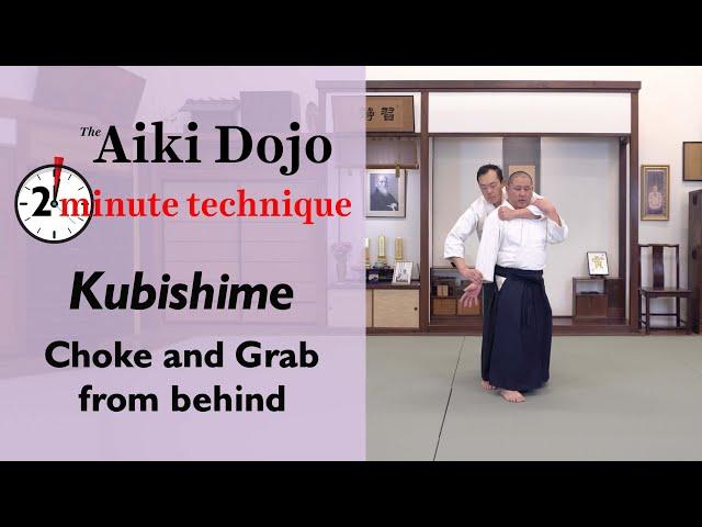 Kubishime - The Aiki Dojo 2 Minute Technique #aikido #aikidocenterla #aikidosalamancaaikikai #budo