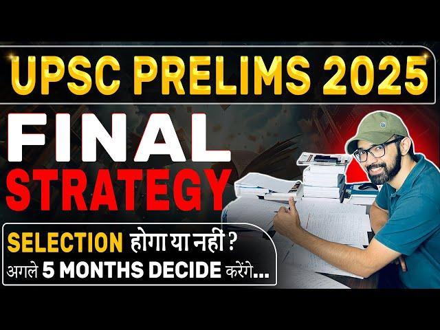 UPSC Prelims 2025 Final Strategy | 5 Months Plan For IAS Exam