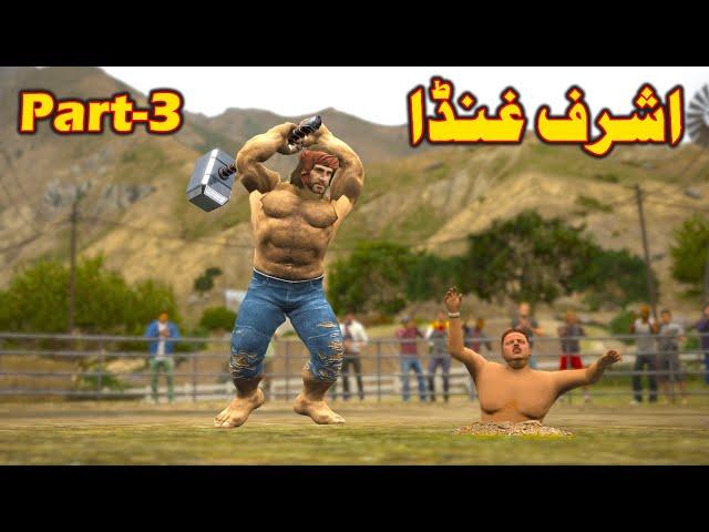 Ashraf Ghunda episode 03 || Pashto Story By Babuji Dubbing