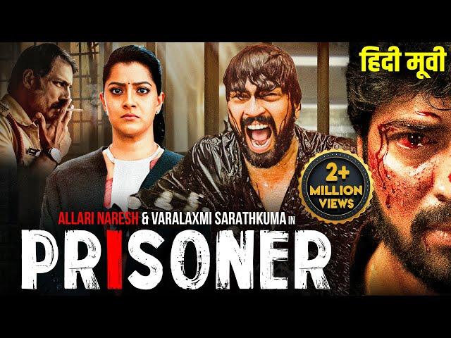 Allari Naresh's PRISONER - Hindi Dubbed Movie | Varalaxmi Sarathkumar, Navami | South Action Movie