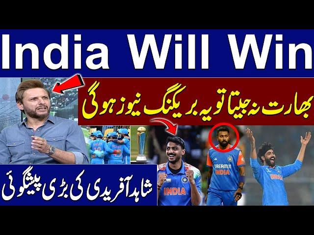 Champions Trophy 2025: India vs Australia | Who Will Win? | Semi Final | Shahid Afridi Predictions