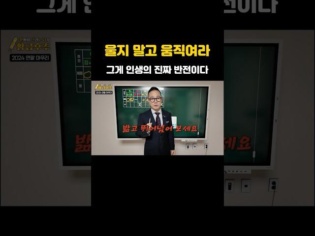 뼛속까지 상처되는 말, 극복하는 방법