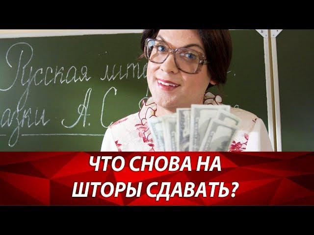 Как вернуть деньги и декларация 3 НДФЛ? Социальные вычеты 2019 или налоговый вычет на детей