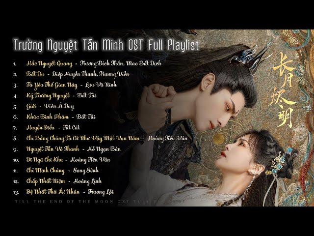 [FULL PLAYLIST] Trường Nguyệt Tẫn Minh OST - Till The End of The Moon OST《长月烬明》罗云熙, 白鹿