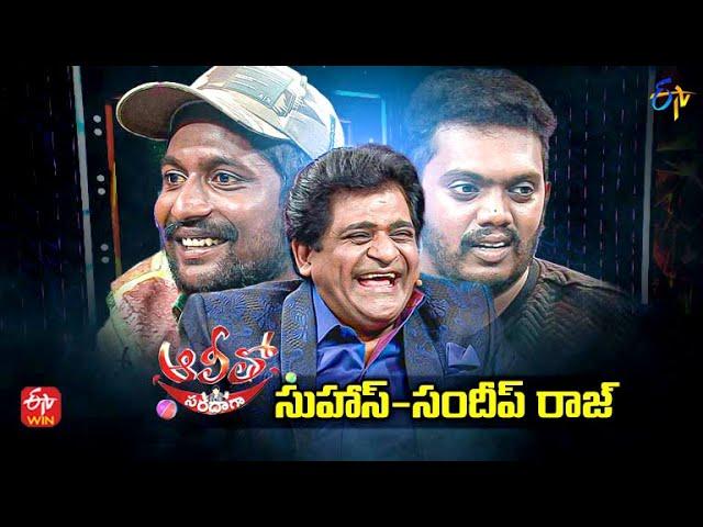 Alitho Saradaga| Suhas & Sandeep Raj (Colour Photo Movie Team) | 1st August 2022 | Full Episode |ETV