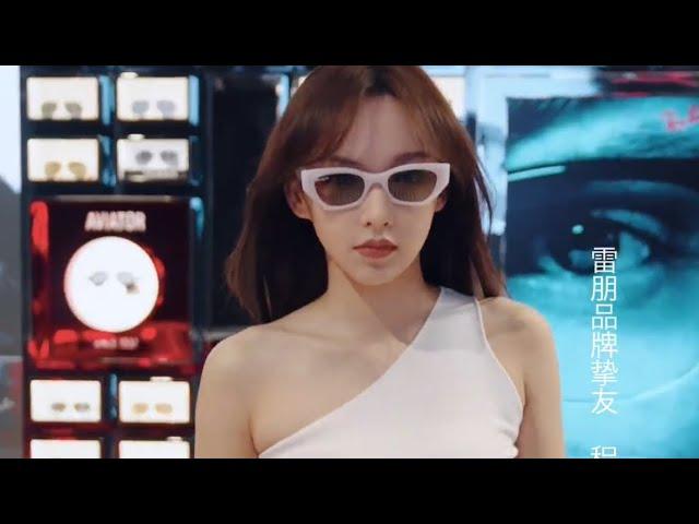 Cheng Xiao commercial vid for Ray-Ban sunglasses brand