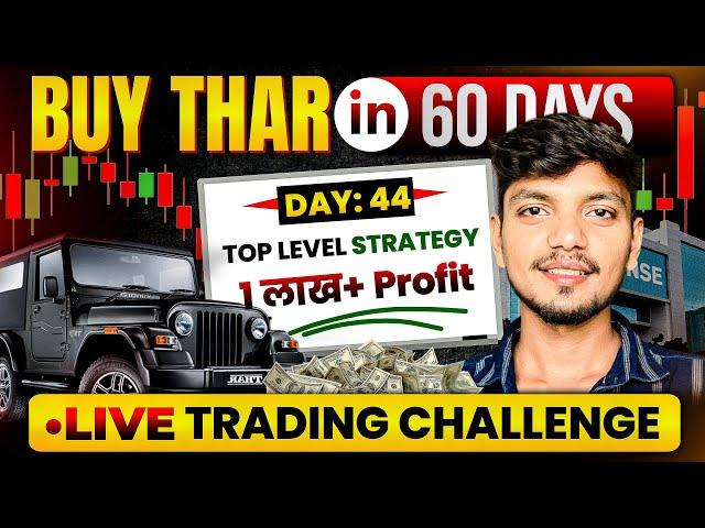 LIVE INTRADAY TRADING 5 MAR 2025 BANKNIFTY NIFTY OPTIONS || BORINGTRADERS