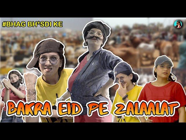 Bakra Eid Pe Zalalat | Bakra Eid Special 2021 | Acha Sorry Vines | CHAL ROSRE KE VINE | Full HD