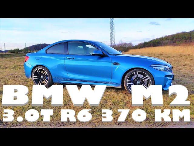 BMW M2 czyli uważaj, o co prosisz