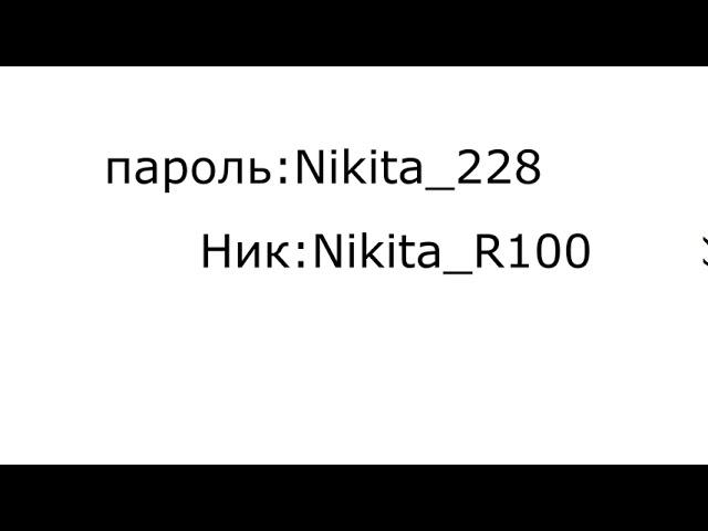 БЕСПЛАТНЫЙ АККАУНТ РОБЛОКС!! | 2020 ГОД С РОБУКСАМИ