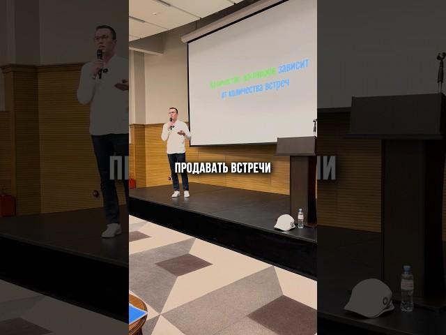 Делегирование продаж #полезныймаркетолог #маркетолог #маркетинг #пм #михаилушаков