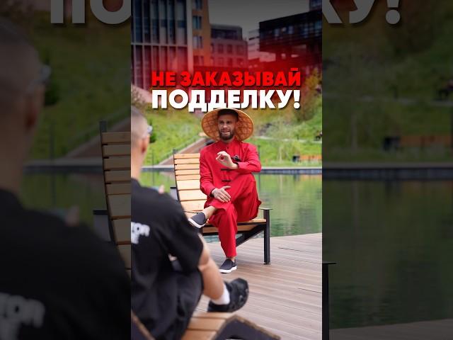 Чтобы заказать любой товар из Китая, напиши нам  #доставка #маркетплейс