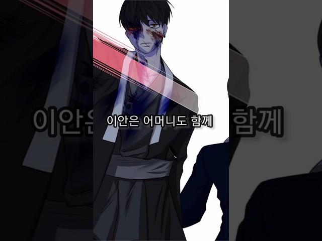 감정을 느끼지 못하는 주인공 #shorts #네이버웹툰