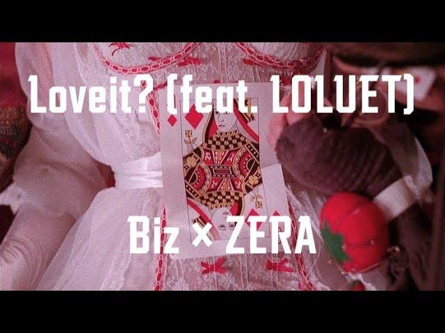  사랑은 맹목이야 : Biz × ZERA _ Loveit? (feat. LOLUET) [가사/해석/발음/독음/번역/lyrics]