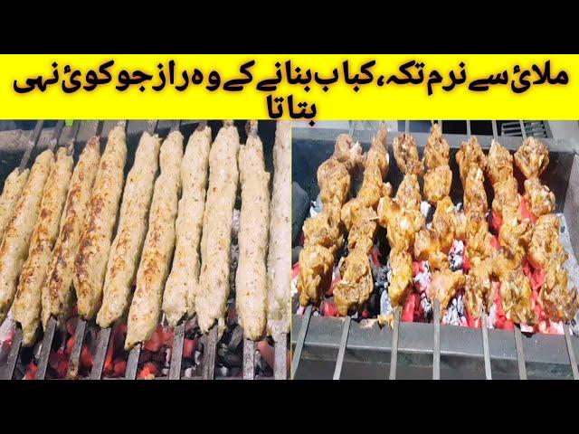 12Kg Chicken BBQ Party:From Prep To Plate | Family BBQ Fun At Home |ملائ سے نرم اور جوسی تکہ،کباب