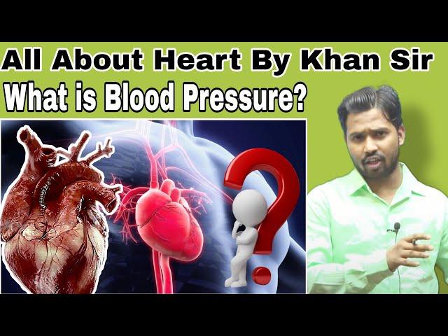 All About Heart By Khan Sir||What is Blood Pressure?||Blood Pressure क्या होता है?#khansir#khangs