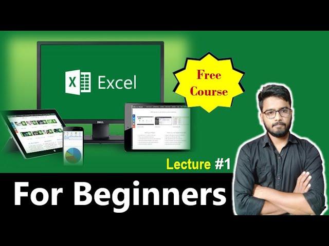 Excel for beginners in Hindi || Excel Course || Lecture 1 || Computer Gyan