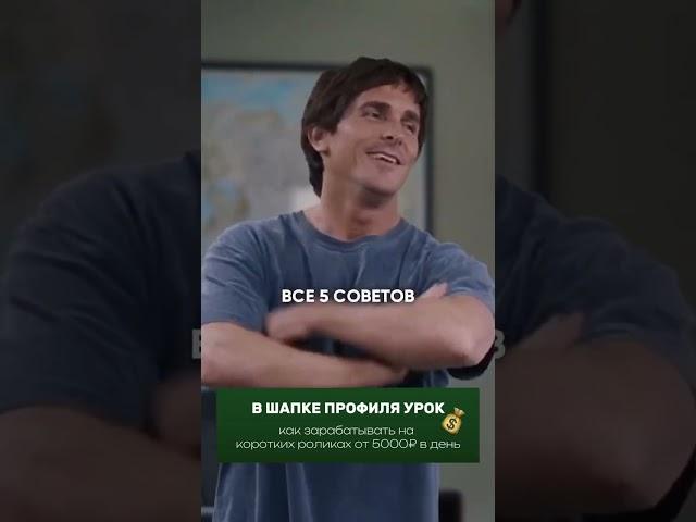 Как ведут себя люди в кризис⠀Обращением к предпринимателям которые не хотят также вляпаться