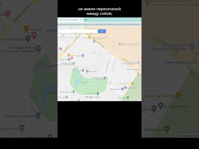 Как создавать зоны доставки на примере Google-карт#shorts #iiko #автоматизация_ресторана