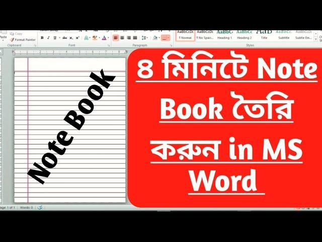 How To Create A Notebook In Microsoft Word Note Book Design In MS Word Tutorial