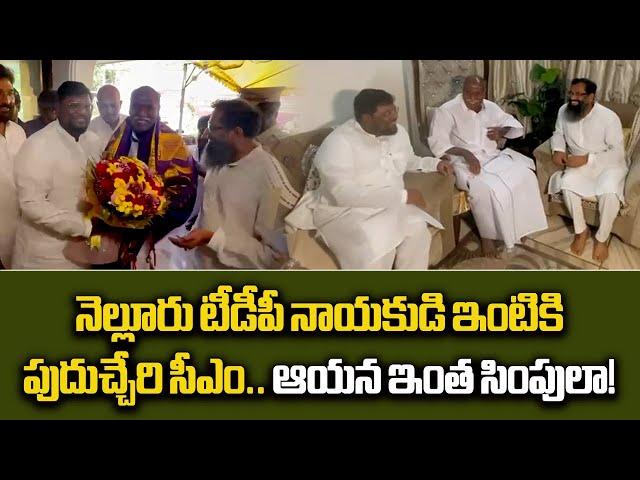 Puducherry CM N Rangaswamy Visits TDP Leader Residence in Nellore || Samayam Telugu