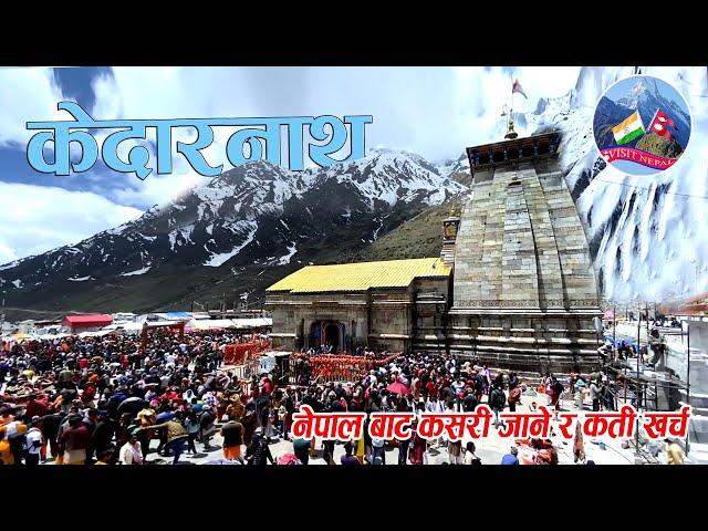 Kedarnath | Nepal to Kedarnath (Vlog)