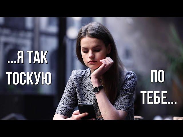 Стихи о любви "Привет! Я так тоскую по тебе! " Автор Эльмира Зейналова