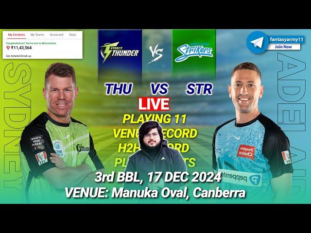 LIVE THU vs STR Prediction | THU vs STR | Sydney Thunder vs Adelaide Strikers 2ND BBL 2024