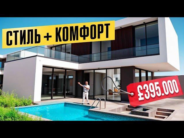 Эта вилла дороже выглядит, чем стоит! Северный Кипр – Енибогазичи