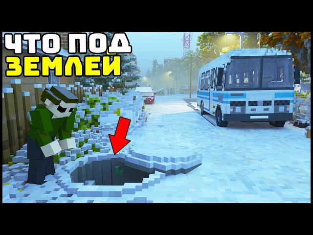 ПОДЗЕМНЫЙ МИР РОССИИ! Что ПОД ЛЮКОМ? - TearDown